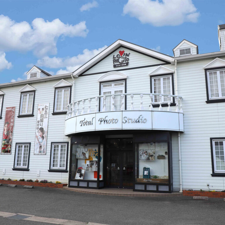 フォトウェディング・結婚式前撮り_フォトスタジオワタナベ(渡辺写真館)奈良柏木店_奈良市・大和郡山市・平群町_店舗